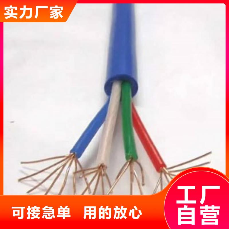 10*2*1.0NH-DJYVRP2-22-