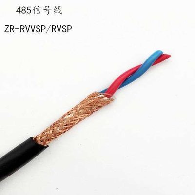 ZR-KX-GS-FVRP2*2*2.510.9Ԫִ߳б׼