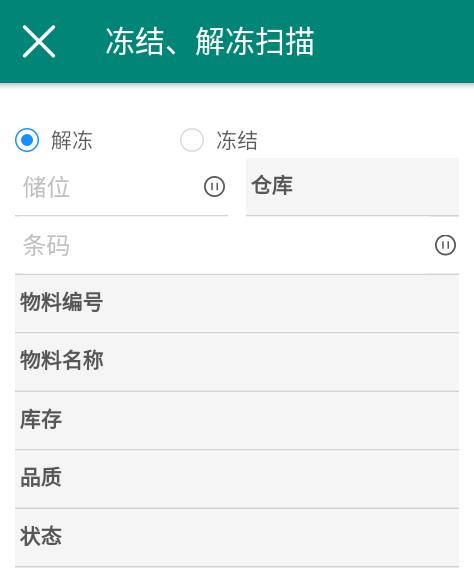WMSϵͳʵʩ-WMS-ȫΪ(鿴)